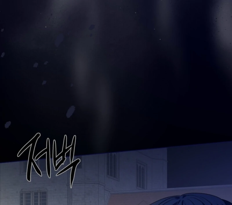 Spring Breeze of the Wasteland Chapter 46 - Page 55