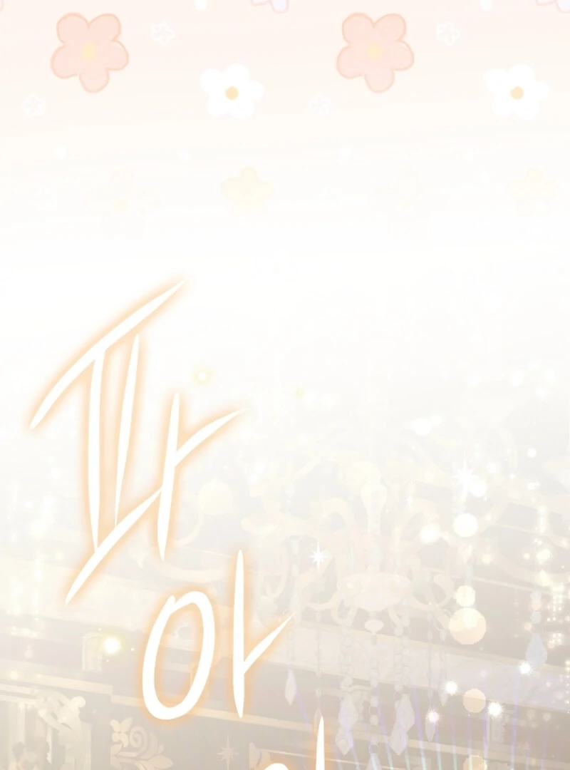 Spring Breeze of the Wasteland Chapter 46 - Page 88