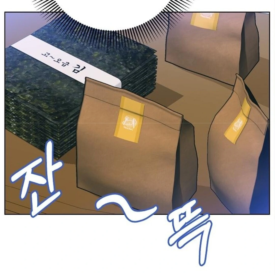 Spring Fever Chapter 22 - Page 101