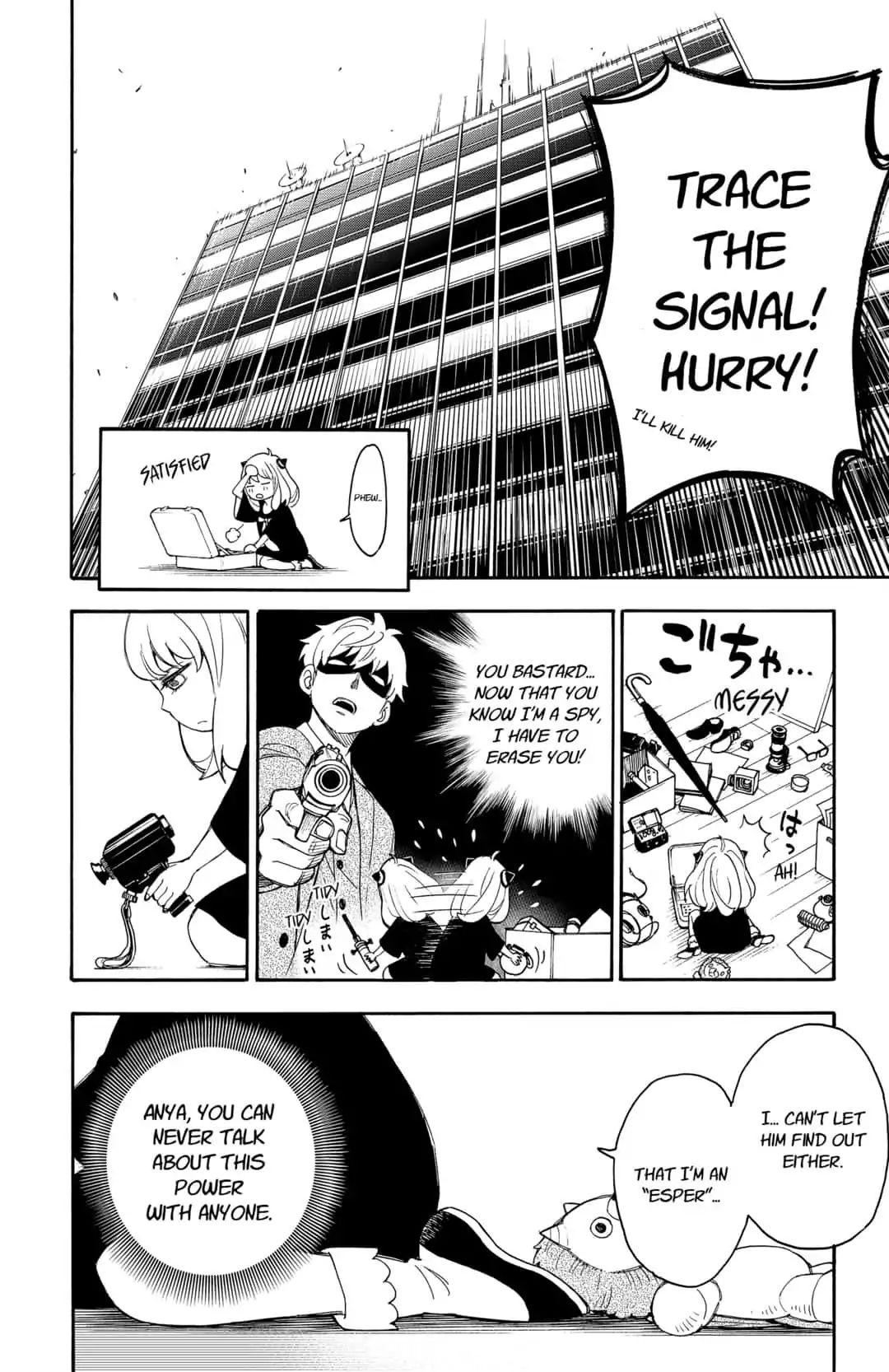 Spy x Family Chapter 1 - Page 39