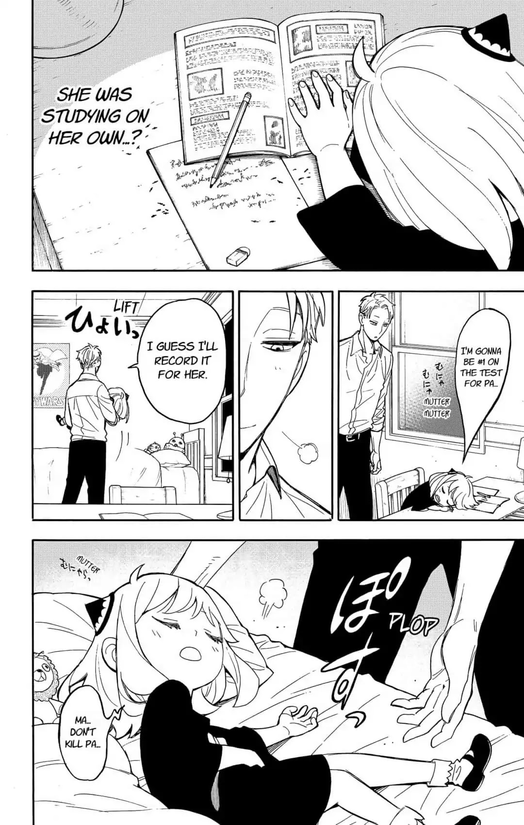 Spy x Family Chapter 10 - Page 14