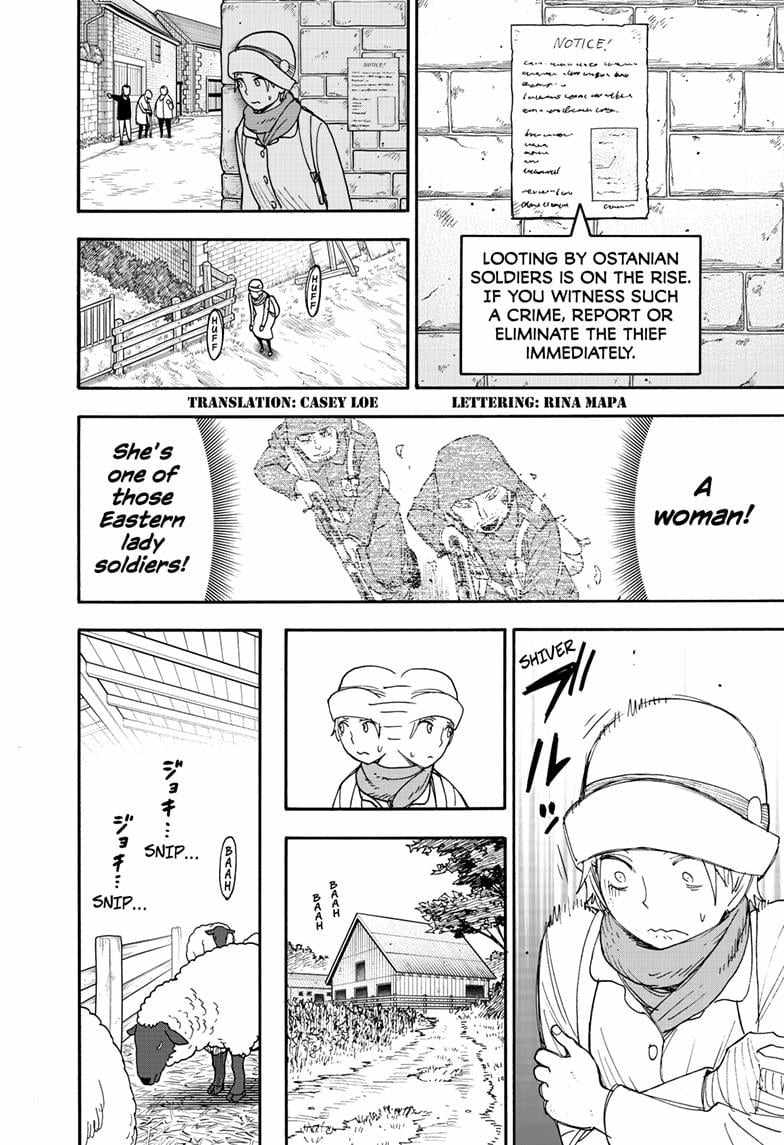 Spy x Family Chapter 101 - Page 1