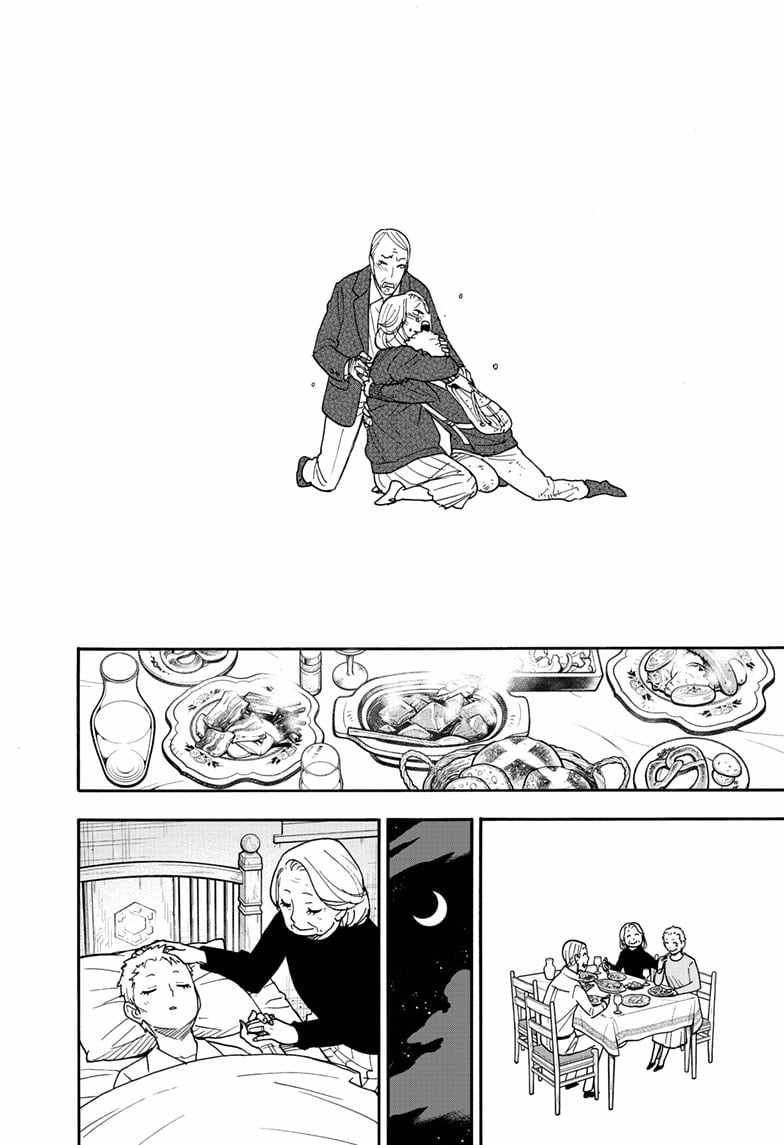 Spy x Family Chapter 102 - Page 1