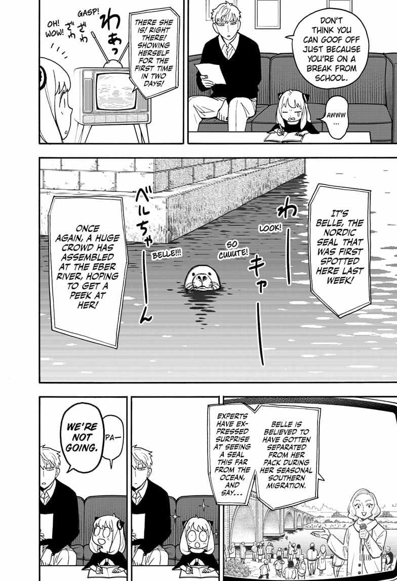 Spy x Family Chapter 103 - Page 1