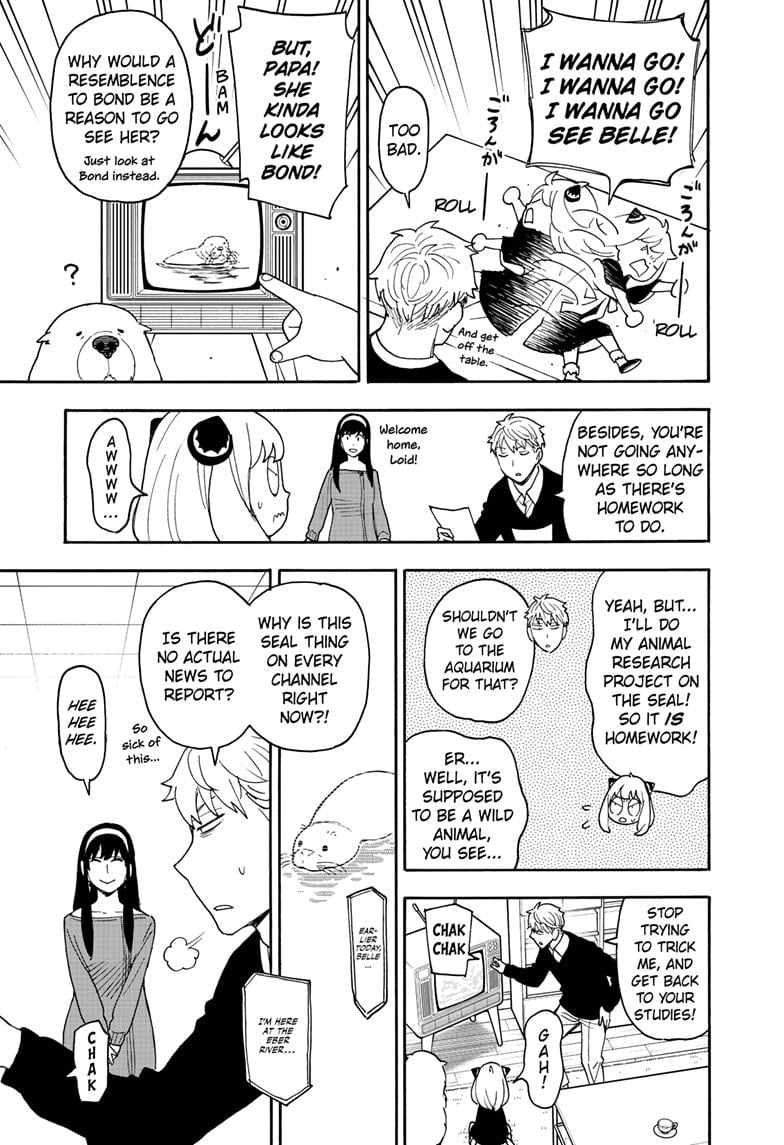 Spy x Family Chapter 103 - Page 2