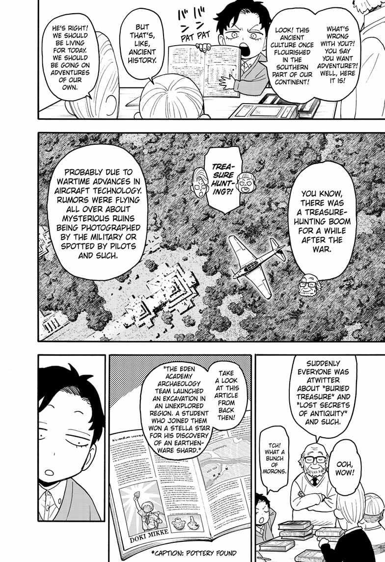 Spy x Family Chapter 104 - Page 1