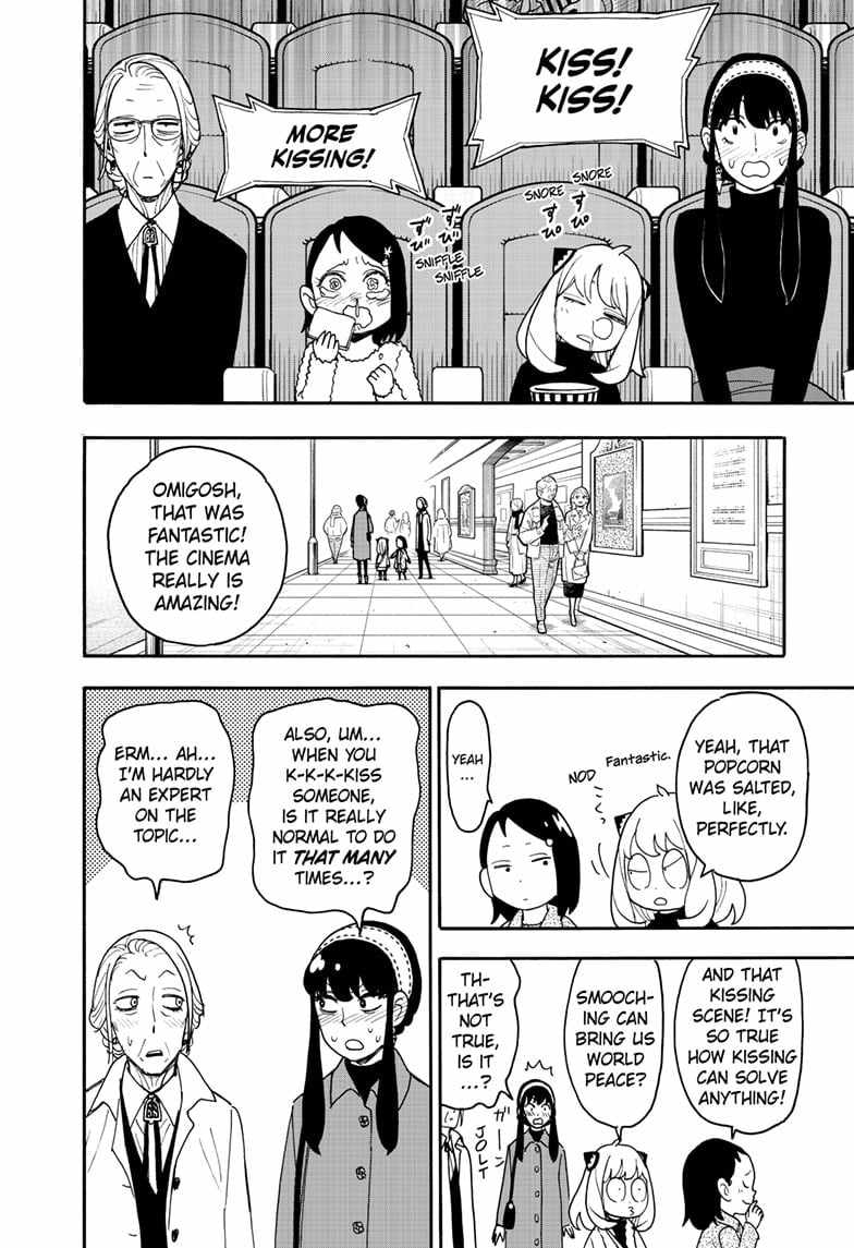 Spy x Family Chapter 105.5 - Page 3