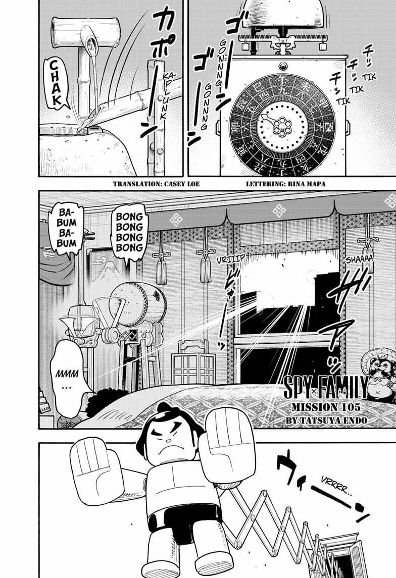 Spy x Family Chapter 105 - Page 0