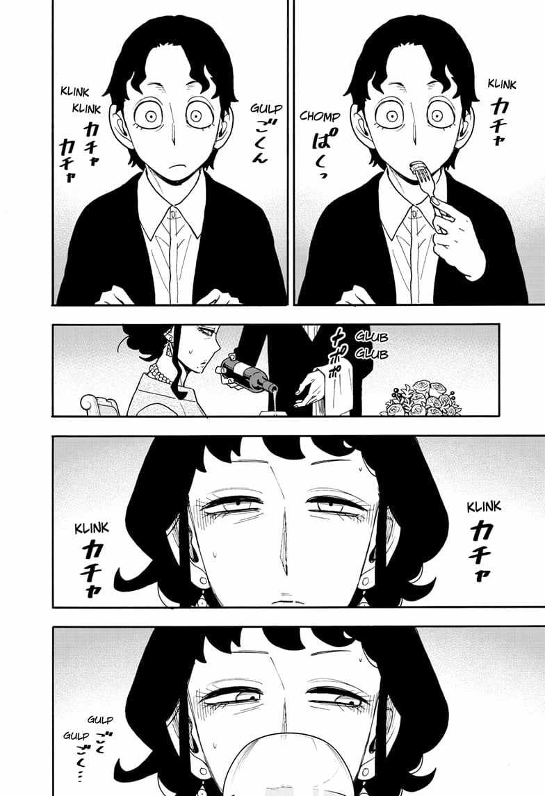 Spy x Family Chapter 106 - Page 11