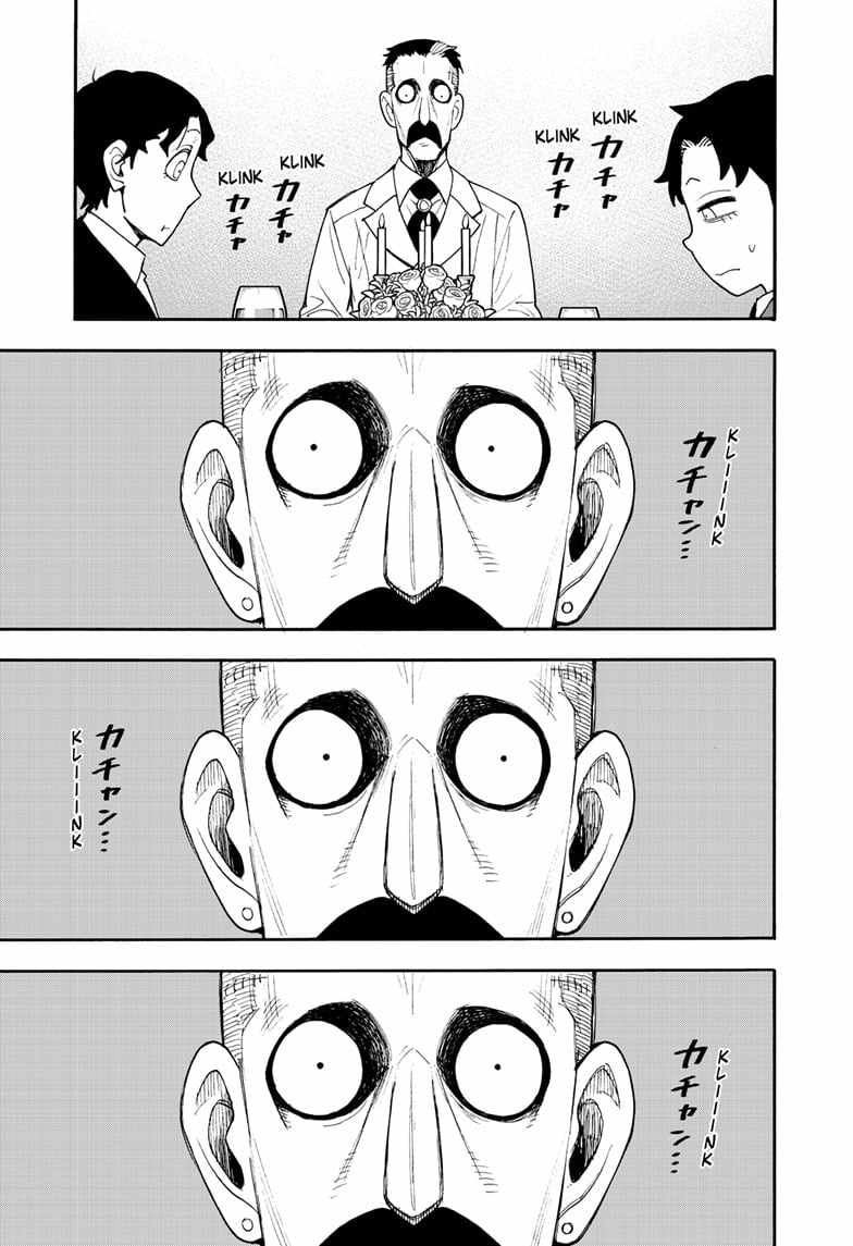 Spy x Family Chapter 106 - Page 12