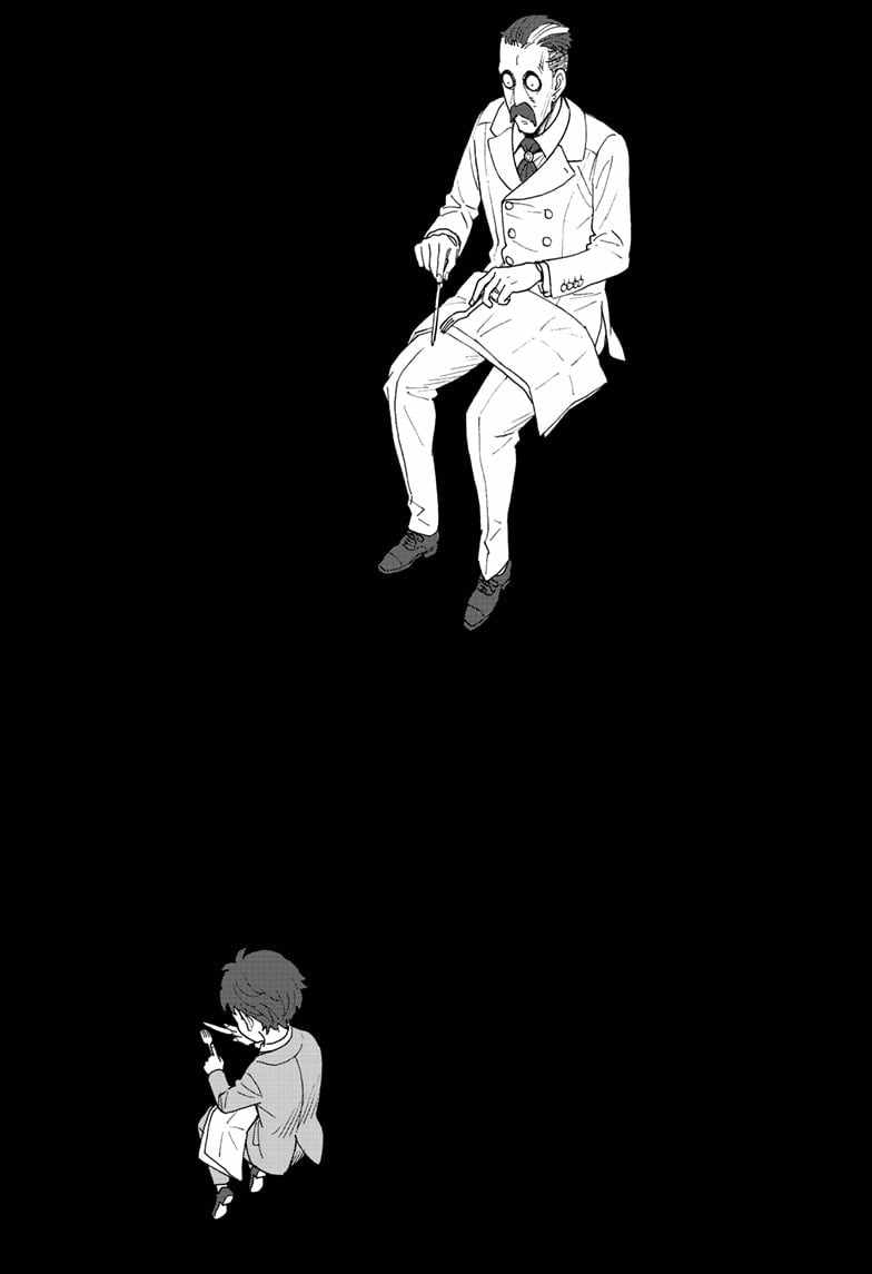 Spy x Family Chapter 106 - Page 17