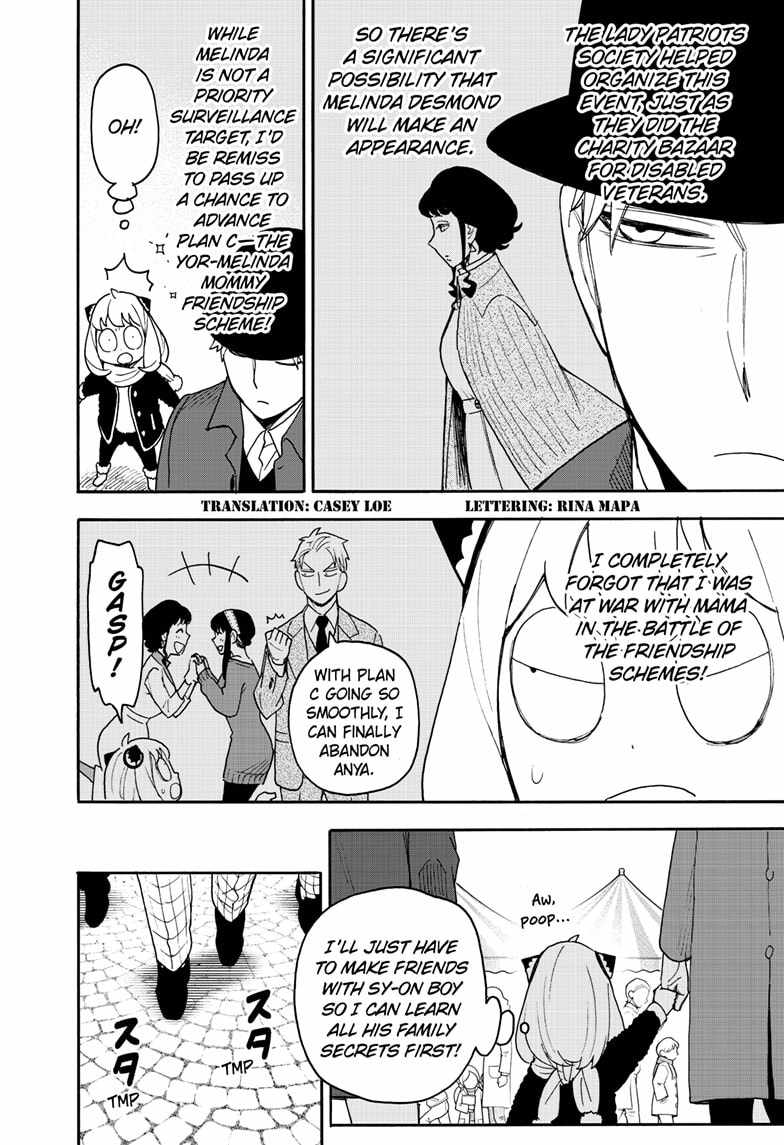 Spy x Family Chapter 107 - Page 1