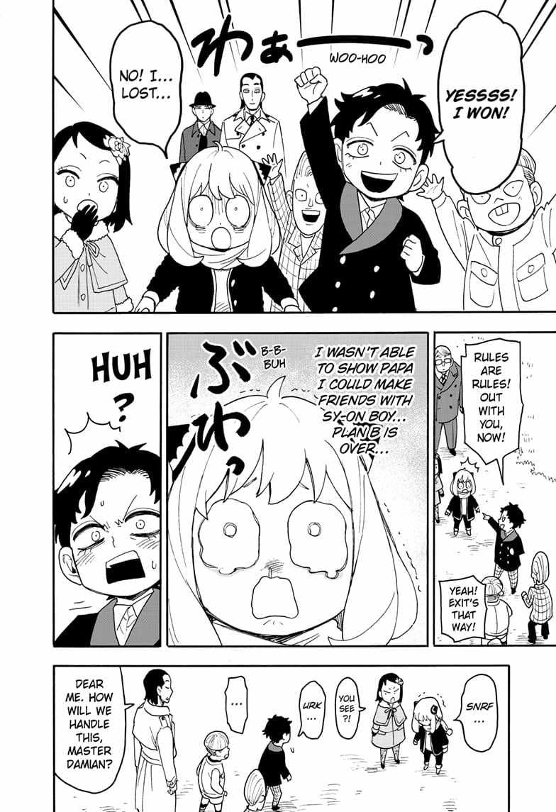 Spy x Family Chapter 107 - Page 15