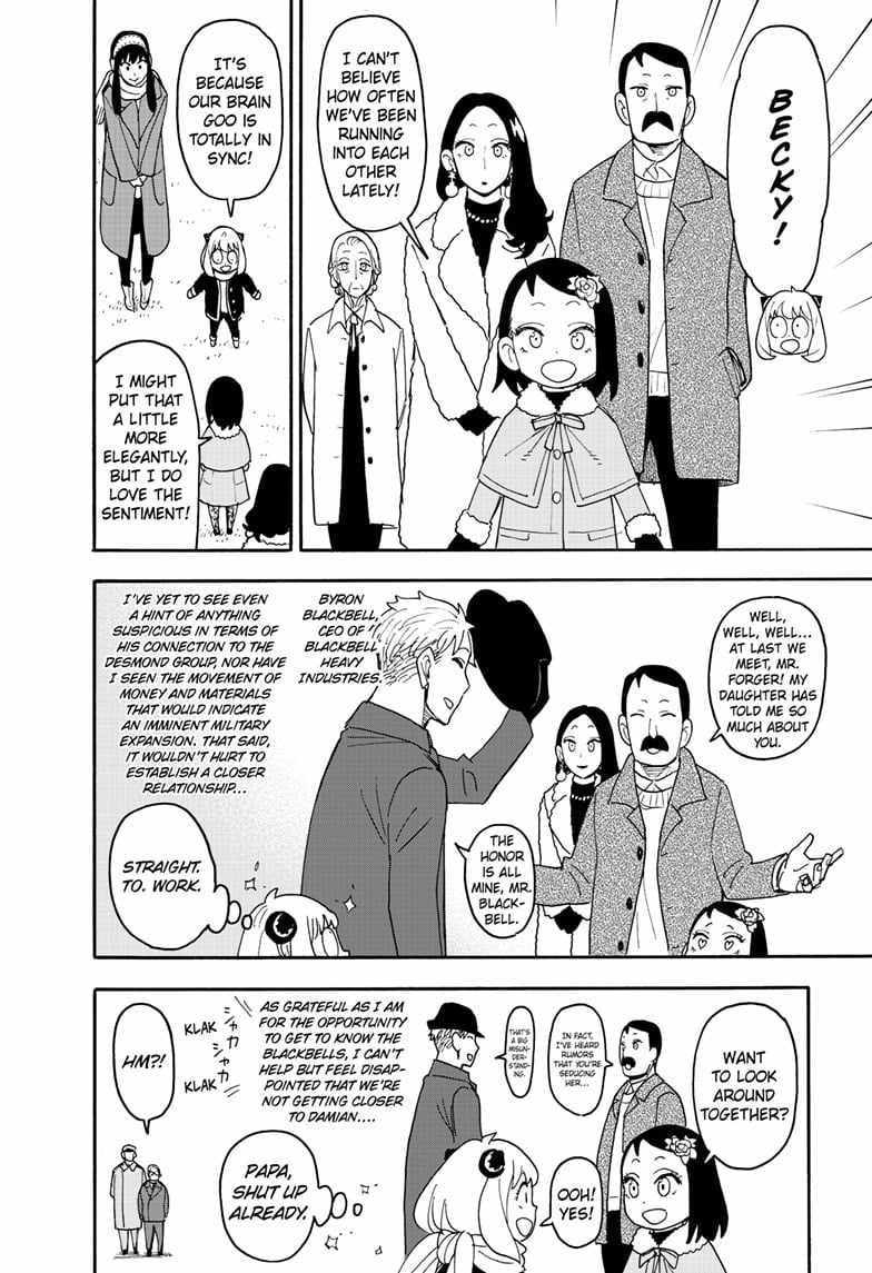 Spy x Family Chapter 107 - Page 5