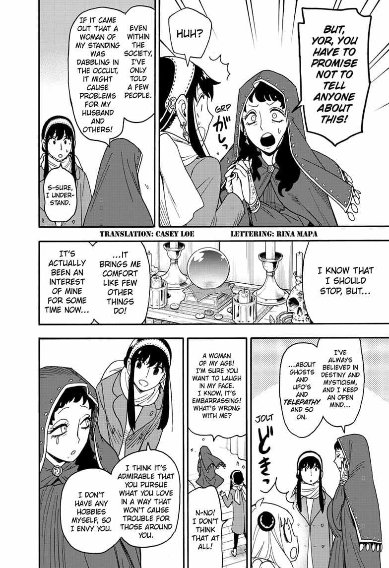 Spy x Family Chapter 108 - Page 1