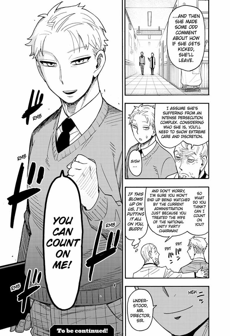 Spy x Family Chapter 108 - Page 24