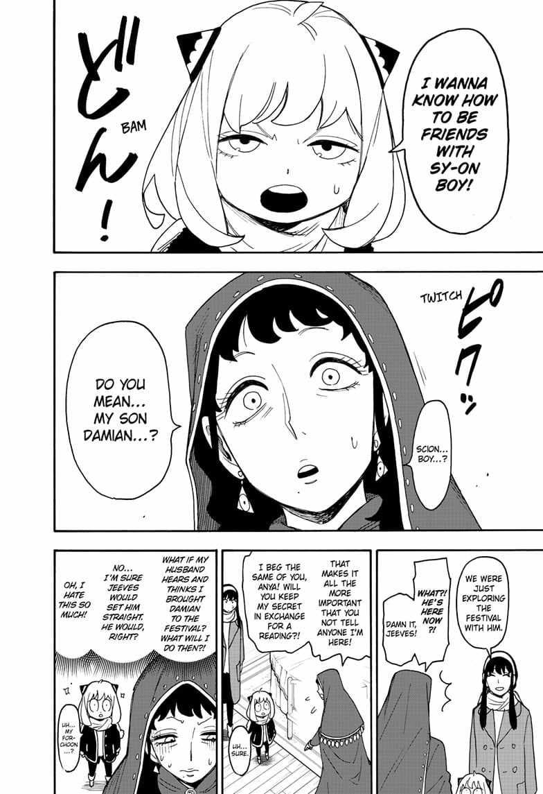 Spy x Family Chapter 108 - Page 3
