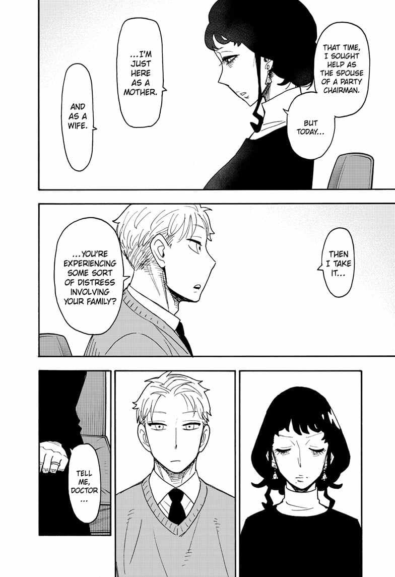 Spy x Family Chapter 109 - Page 7