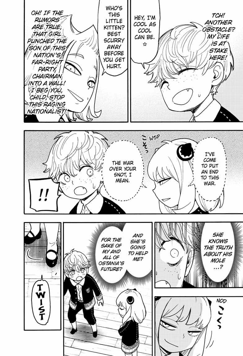 Spy x Family Chapter 112.2 - Page 2