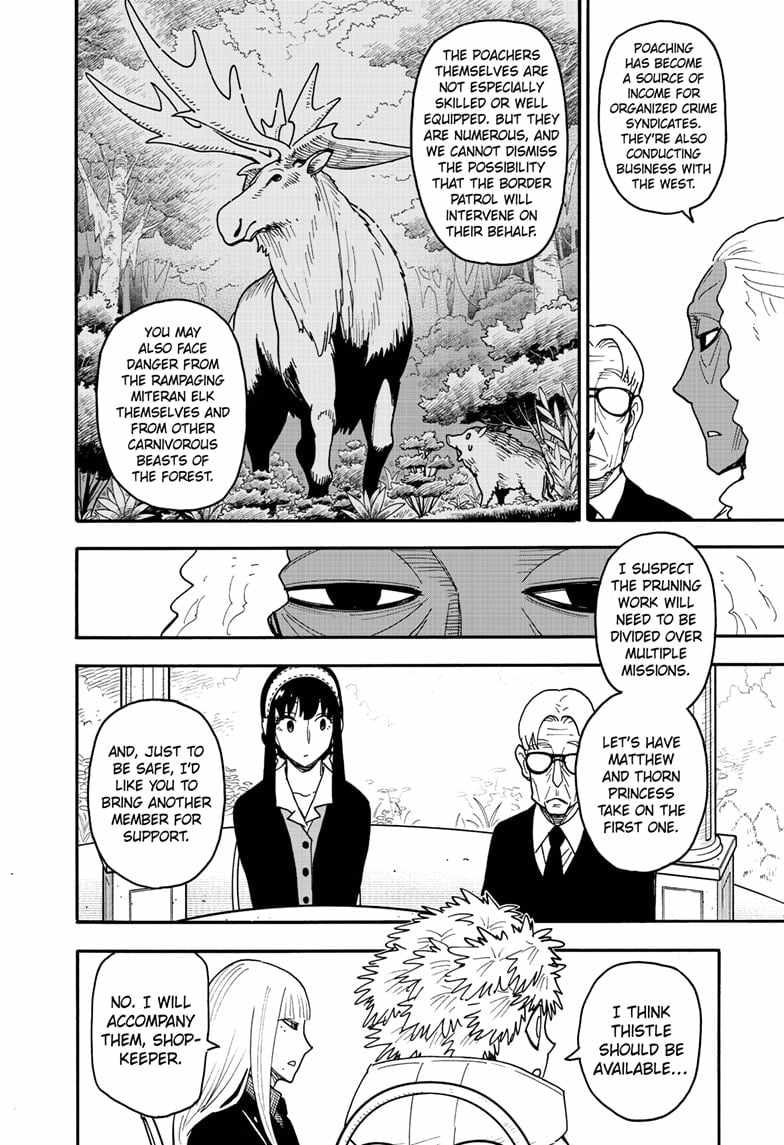 Spy x Family Chapter 115 - Page 13