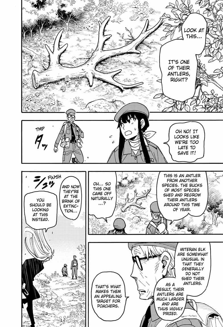 Spy x Family Chapter 116 - Page 7