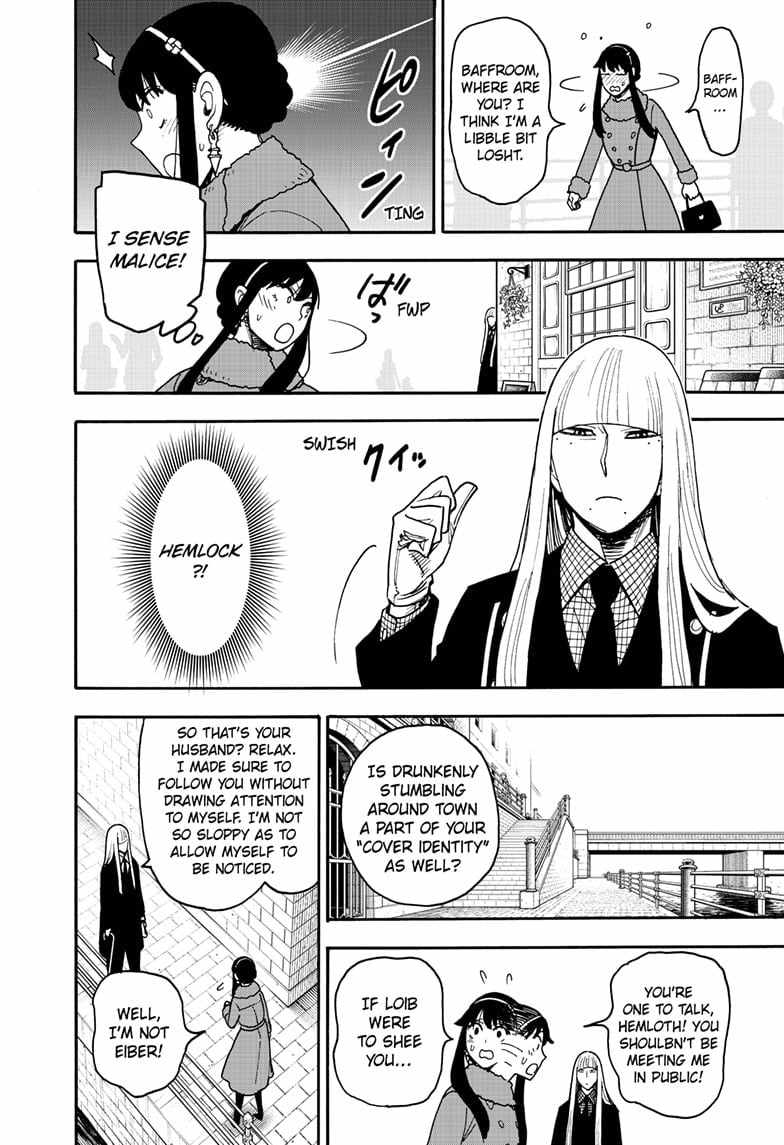 Spy x Family Chapter 119 - Page 11
