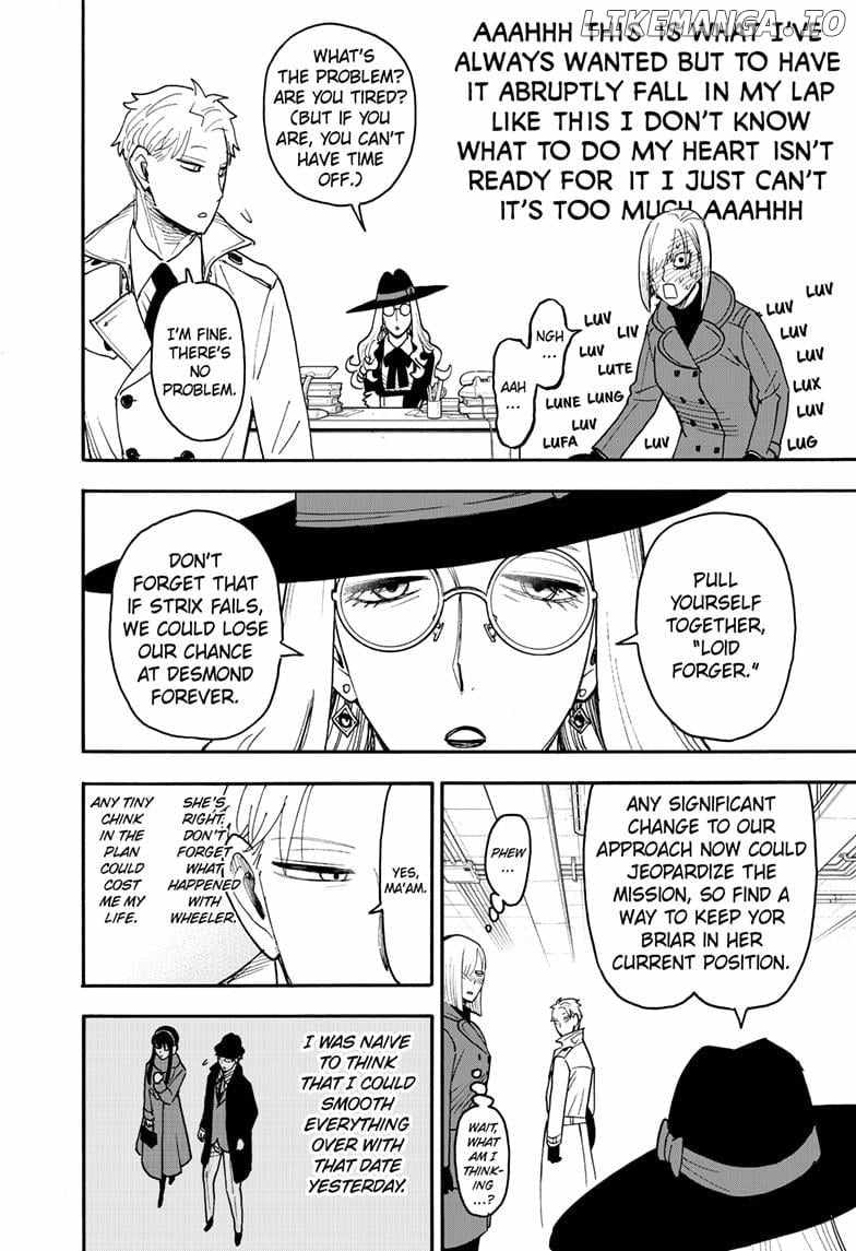 Spy x Family Chapter 120 - Page 7