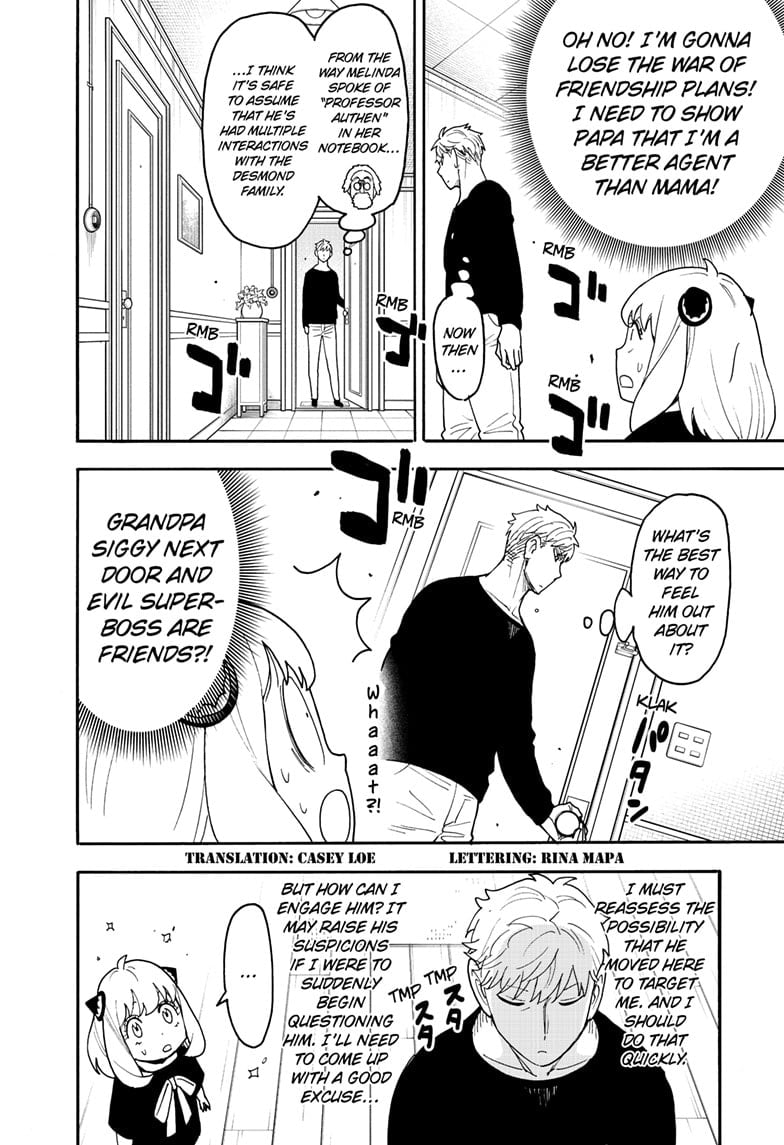 Spy x Family Chapter 122 - Page 2
