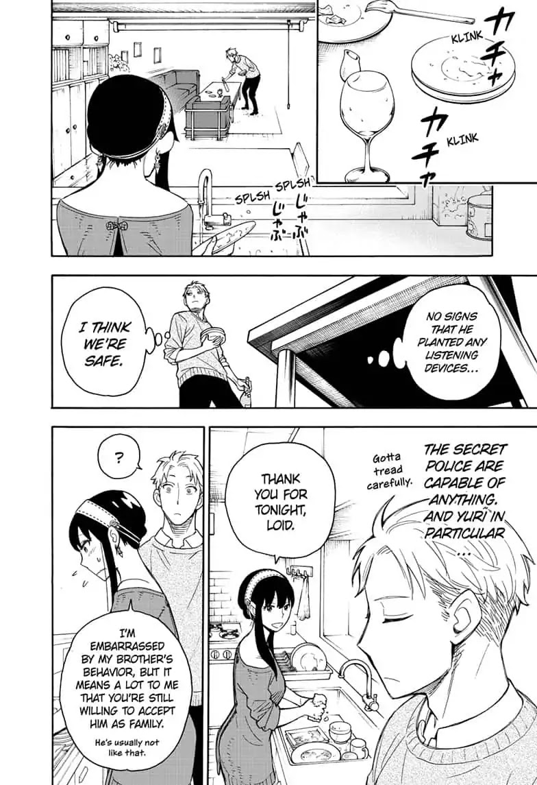 Spy x Family Chapter 13 - Page 17