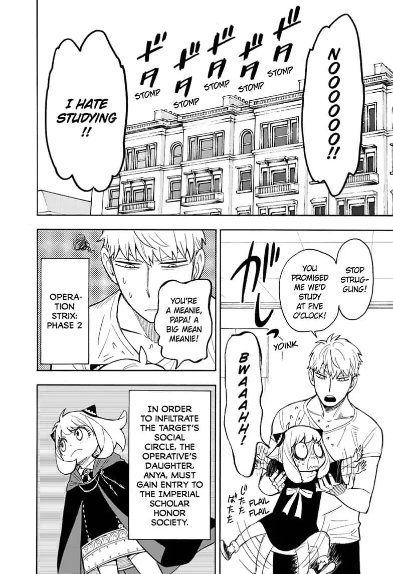 Spy x Family Chapter 16 - Page 1