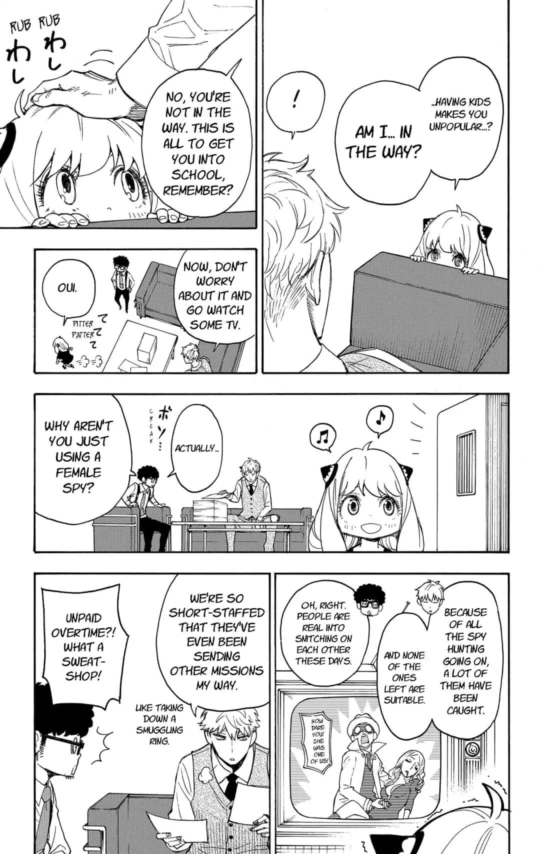 Spy x Family Chapter 2 - Page 18