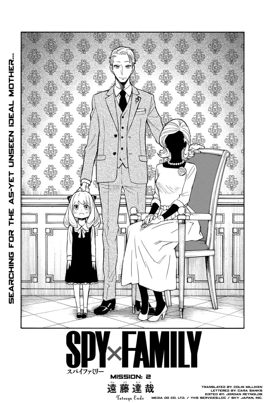 Spy x Family Chapter 2 - Page 2