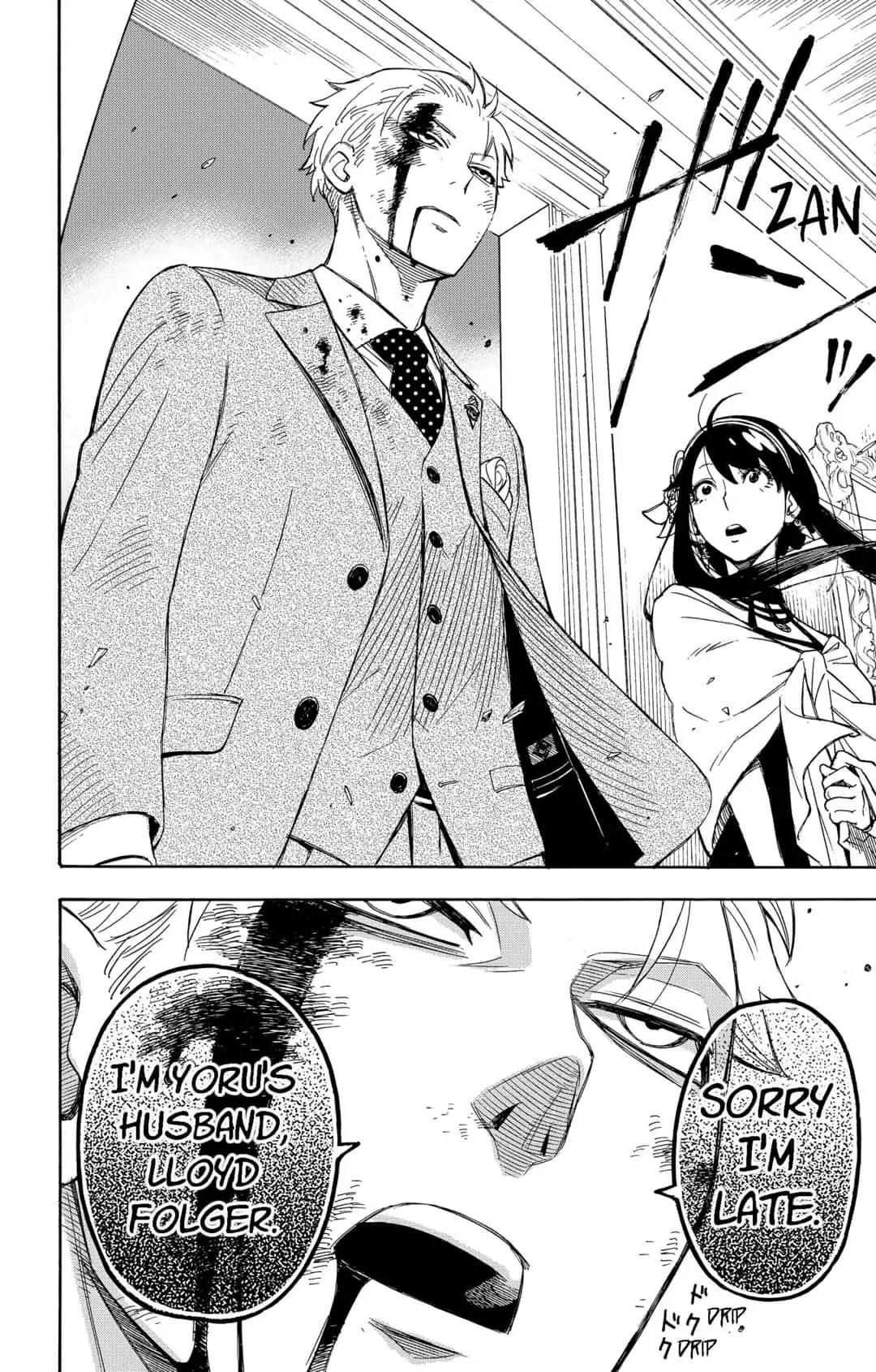 Spy x Family Chapter 2 - Page 37