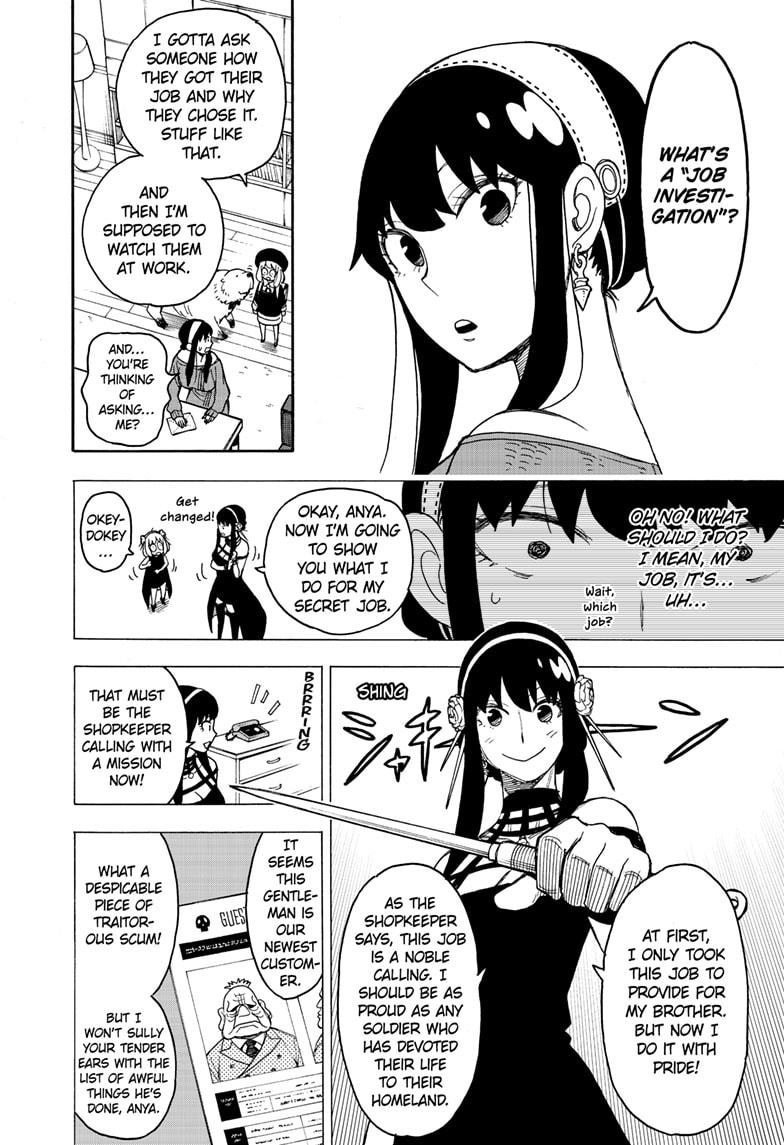 Spy x Family Chapter 29 - Page 1