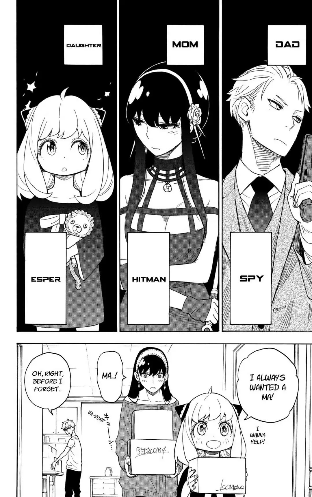 Spy x Family Chapter 3 - Page 1