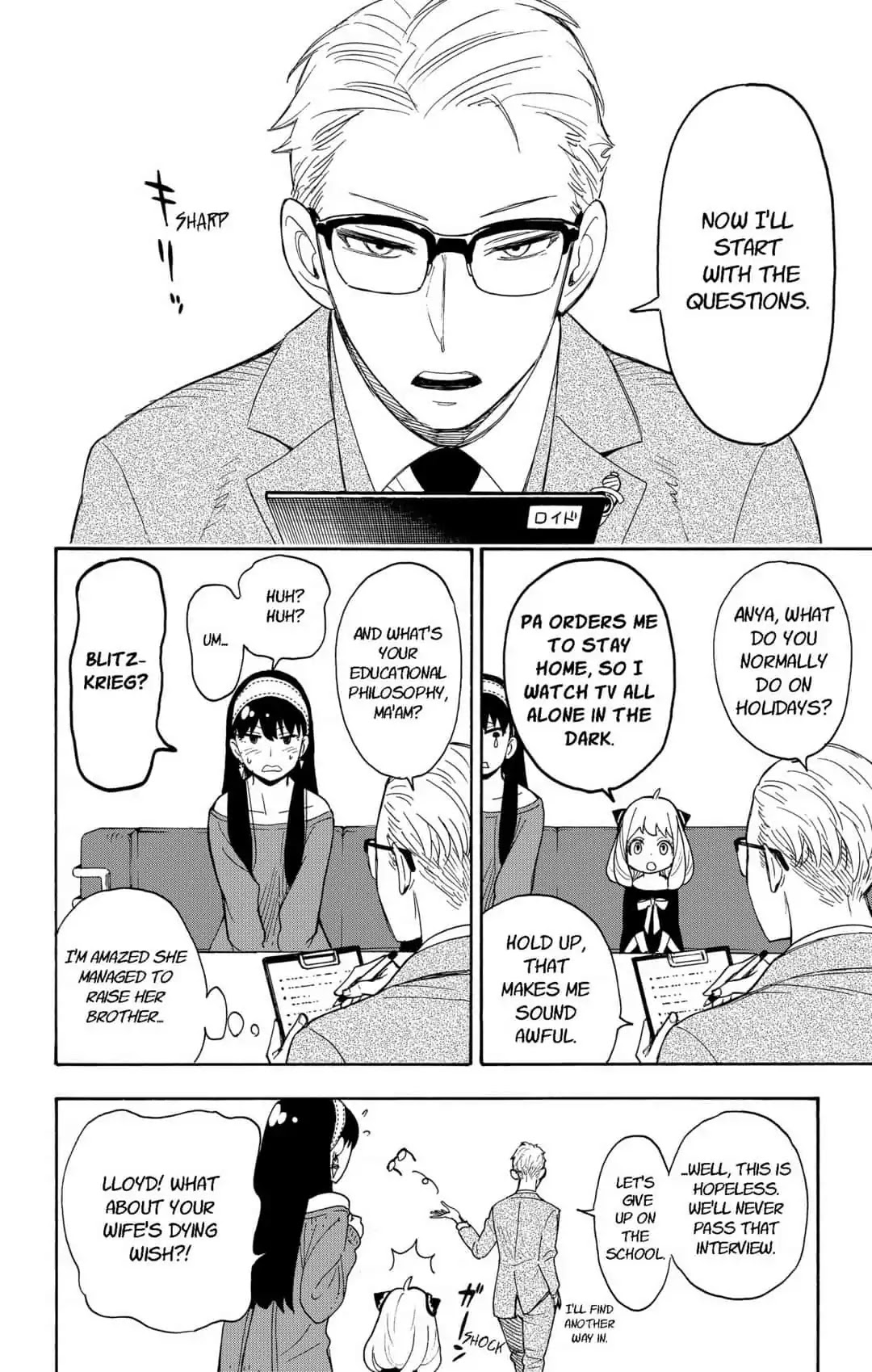 Spy x Family Chapter 3 - Page 5