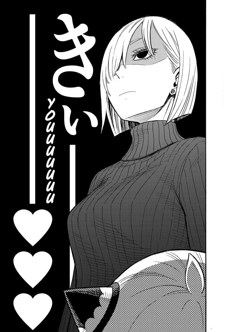 Spy x Family Chapter 30 - Page 14