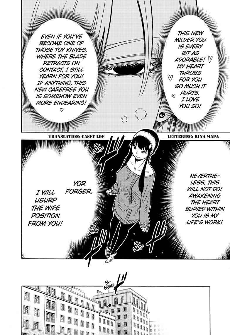 Spy x Family Chapter 31 - Page 1