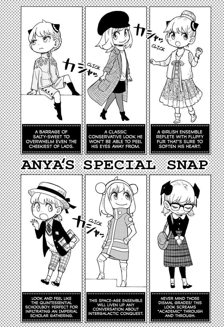 Spy x Family Chapter 36 - Page 7