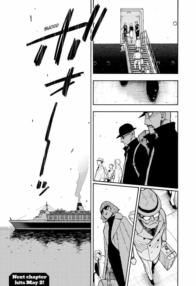 Spy x Family Chapter 44 - Page 25