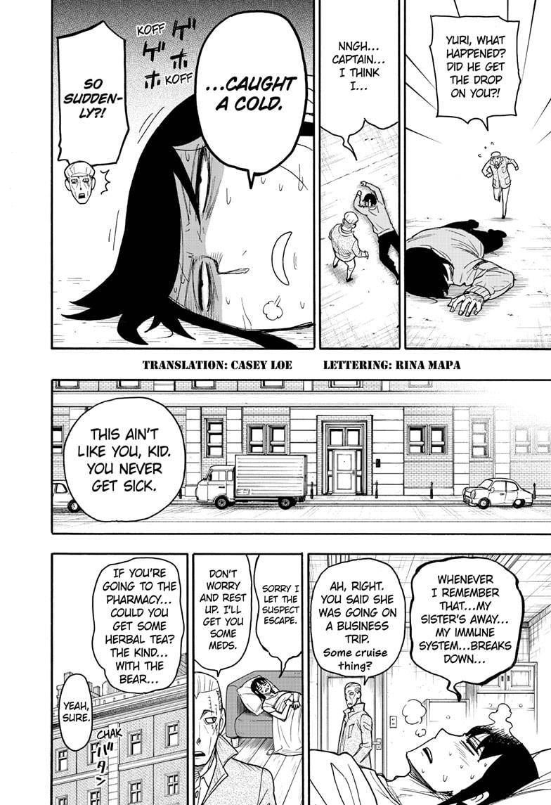 Spy x Family Chapter 51.5 - Page 1