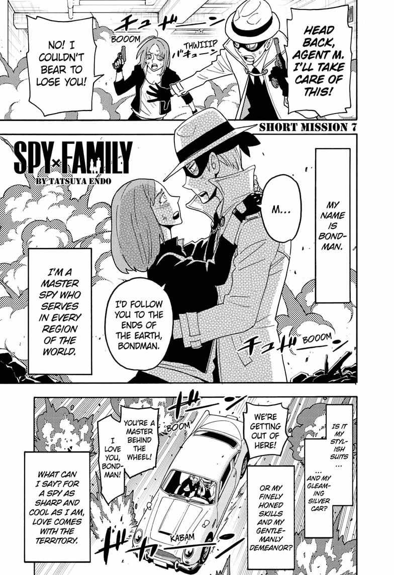 Spy x Family Chapter 58.5 - Page 1