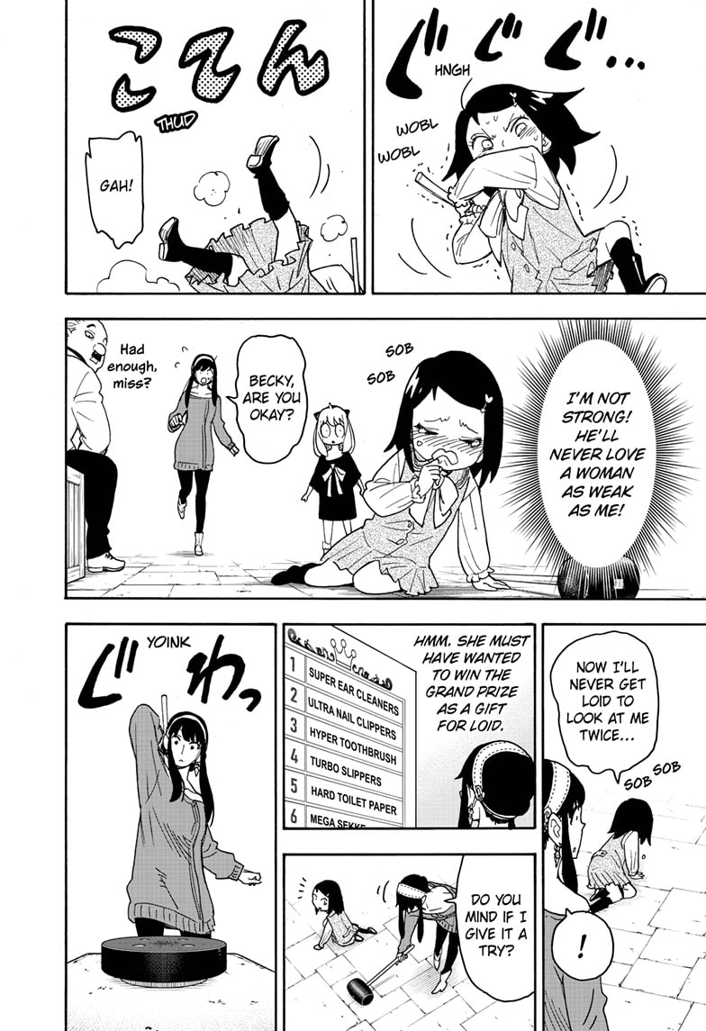 Spy x Family Chapter 59 - Page 23
