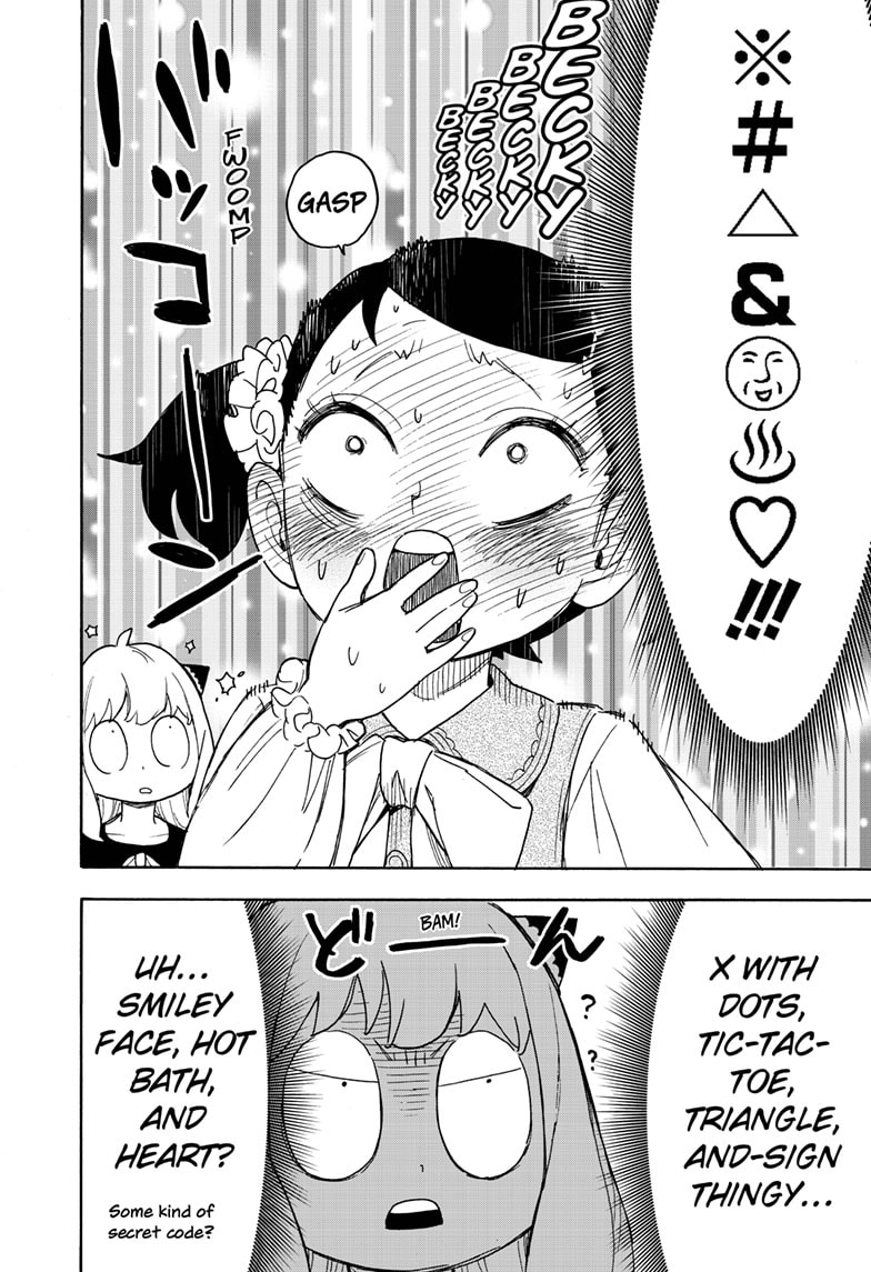 Spy x Family Chapter 59 - Page 3