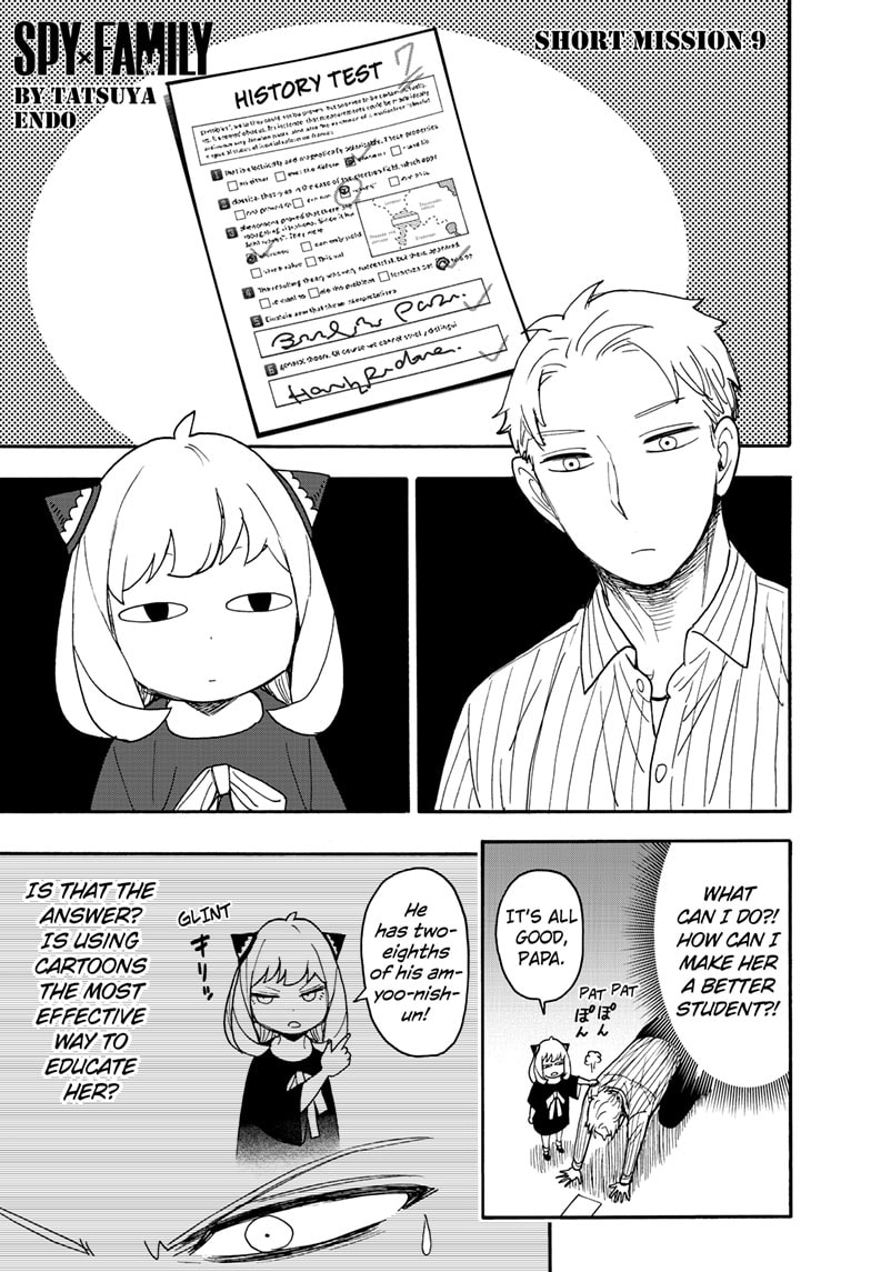 Spy x Family Chapter 68.5 - Page 3