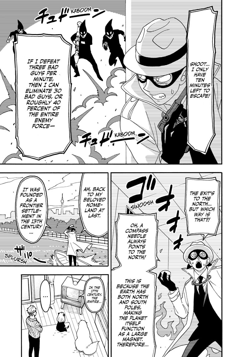 Spy x Family Chapter 68.5 - Page 7