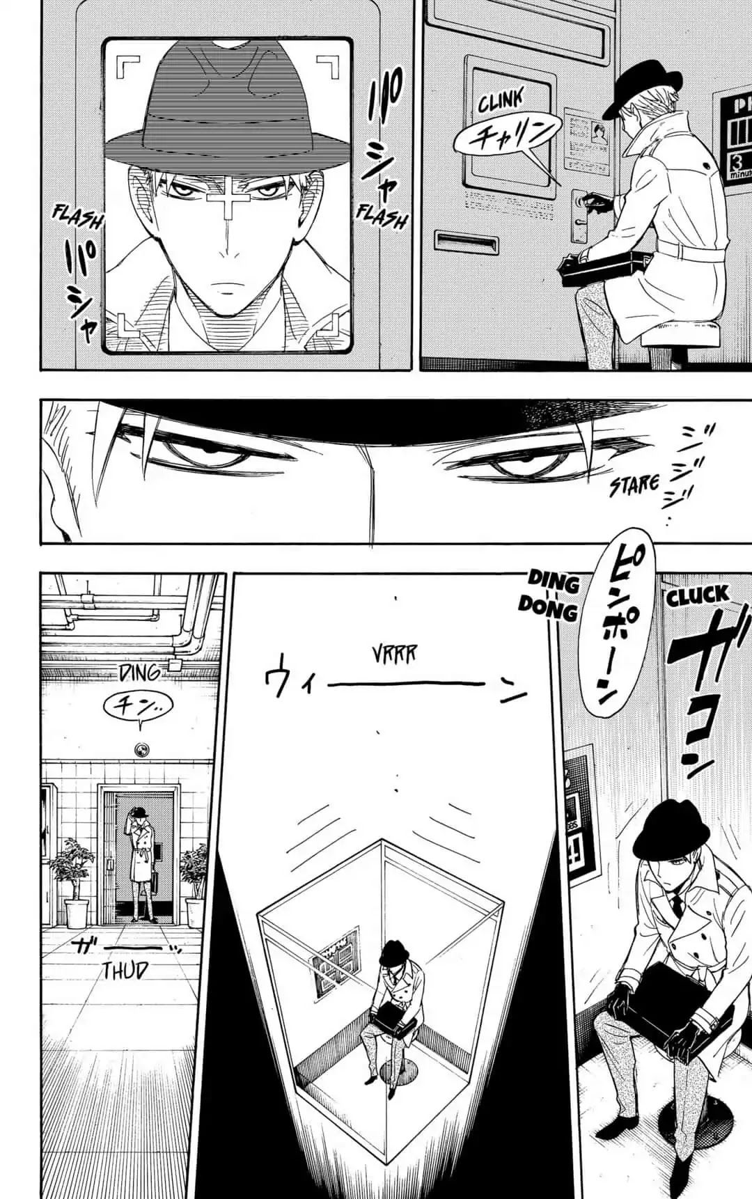 Spy x Family Chapter 7 - Page 7