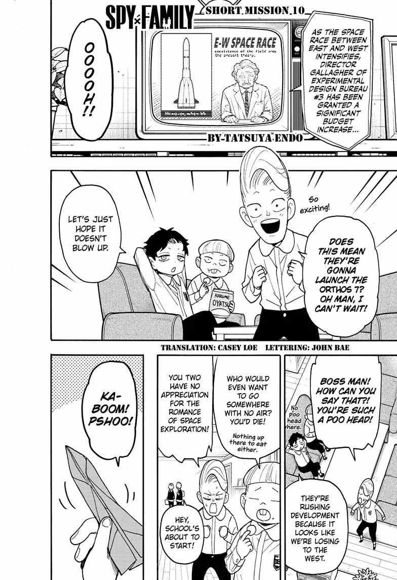 Spy x Family Chapter 78.5 - Page 0