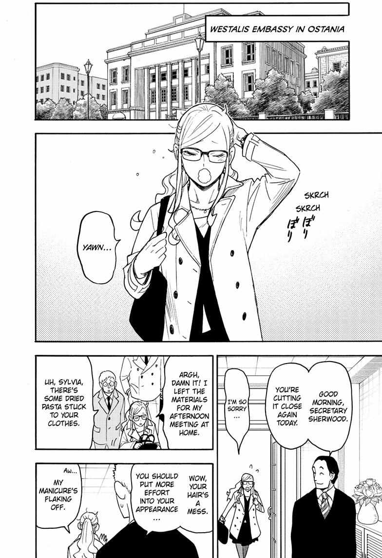 Spy x Family Chapter 78 - Page 1