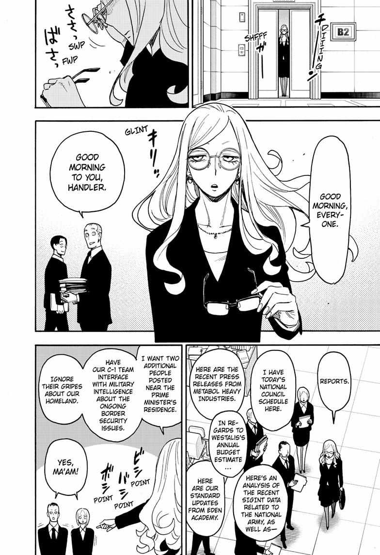 Spy x Family Chapter 78 - Page 3